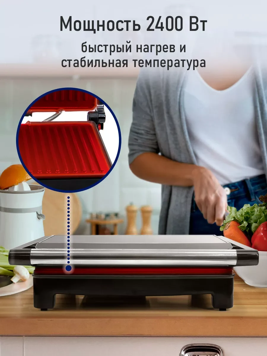 Черный электрогриль STINGRAY ST-SM1207A, режим барбекю, черный/сталь