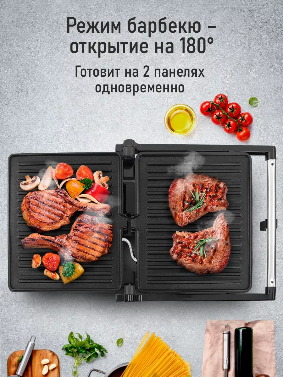 Черный электрогриль STINGRAY ST-SM1207A, режим барбекю, черный/сталь