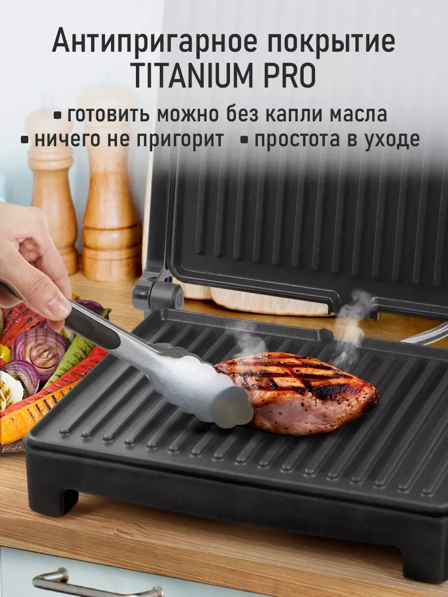 Черный электрогриль STINGRAY ST-SM1207A, режим барбекю, черный/сталь