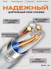 Кабель для зарядки Type-C (белый) Самсунг / Хонор / Xiaomi / Андроид / Провод / Redmi