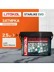 Затирка для плитки LITOKOL STARLIKE EVO S.102 BIANCO GHIACCIO 2.5 кг