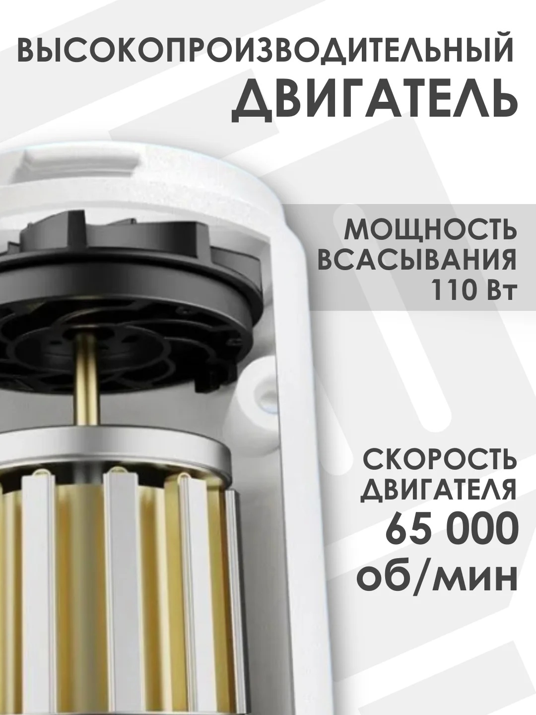 Белый пылесос автомобильный, портативный