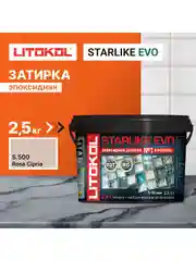 Розовый затирка для плитки LITOKOL STARLIKE EVO S.500 ROSA CIPRIA, 2.5 кг