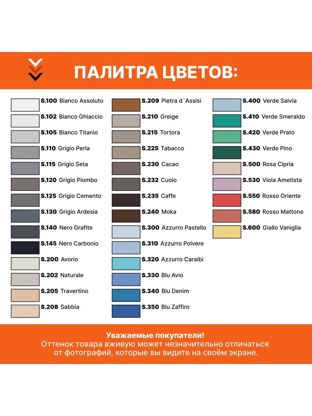 Голубой эпоксидная затирка LITOKOL STARLIKE EVO S.320 AZZURRO CARAIBI, 1 кг