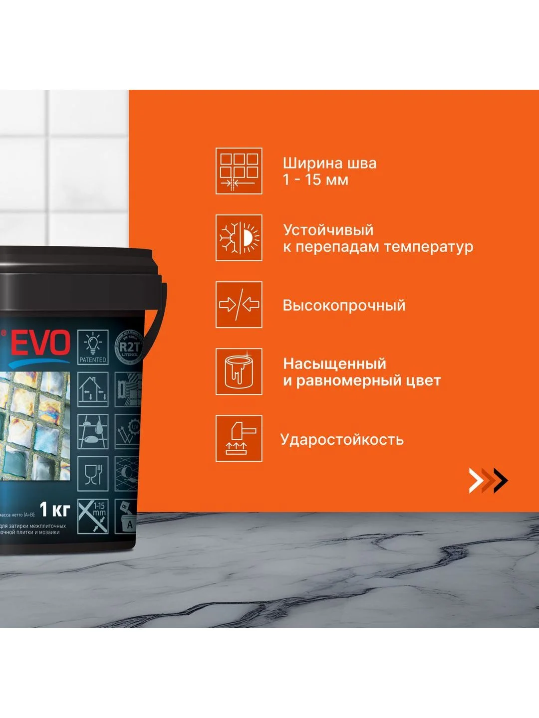 Голубой эпоксидная затирка LITOKOL STARLIKE EVO S.320 AZZURRO CARAIBI, 1 кг
