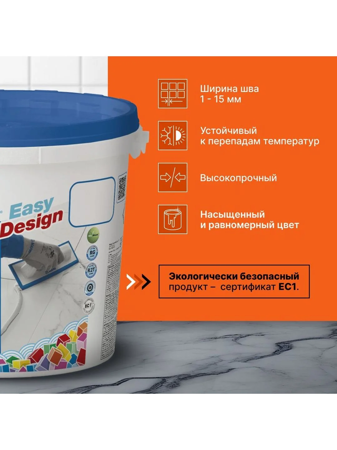 Белый эпоксидная затирка для плитки MAPEI Kerapoxy Easy Design 100 Белый, 3 кг