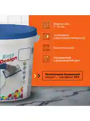 Белый эпоксидная затирка для плитки MAPEI Kerapoxy Easy Design 100 Белый, 3 кг