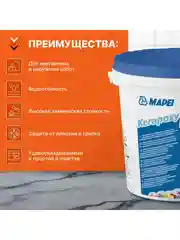 Белый эпоксидная затирка для плитки MAPEI Kerapoxy Easy Design 100 Белый, 3 кг