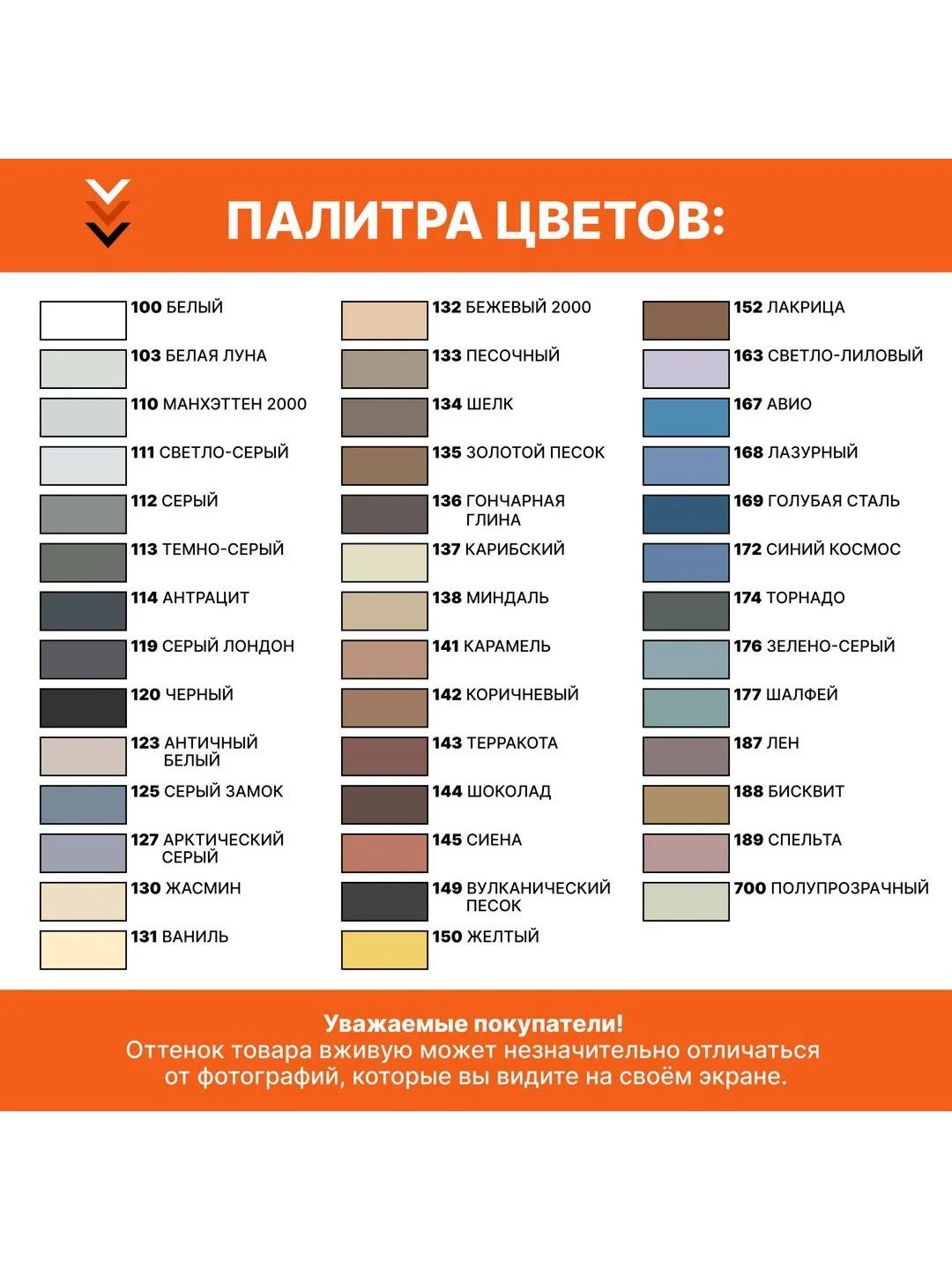 Белый эпоксидная затирка для плитки MAPEI Kerapoxy Easy Design 100 Белый, 3 кг