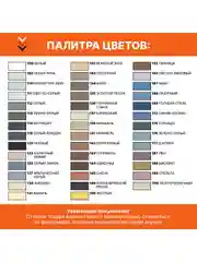 Белый эпоксидная затирка для плитки MAPEI Kerapoxy Easy Design 100 Белый, 3 кг