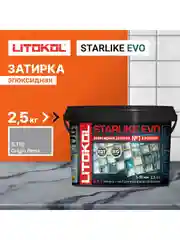 Серый затирка для плитки LITOKOL STARLIKE EVO S.110 GRIGIO PERLA, 2.5 кг