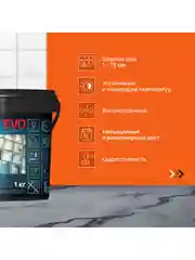 Шоколадный эпоксидная затирка LITOKOL STARLIKE EVO S.240 MOKA, 1 кг