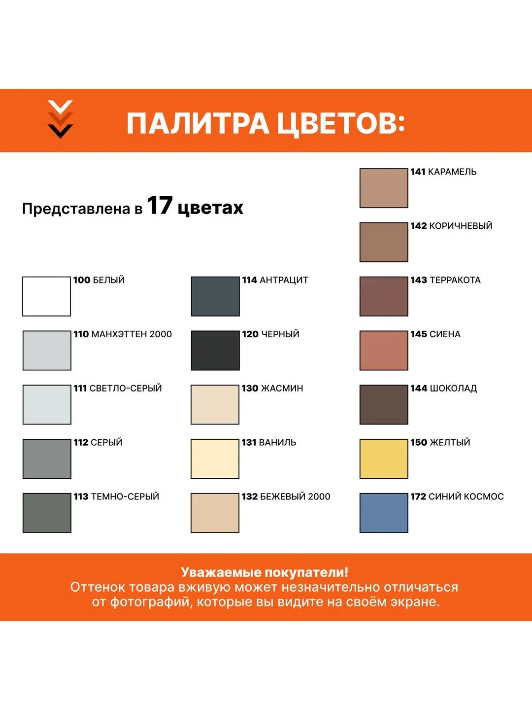 Серый эпоксидная затирка для плитки MAPEI Kerapoxy 111 Светло-серый, 2 кг