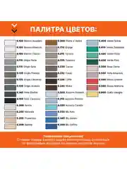 Белый эпоксидная затирка LITOKOL STARLIKE EVO S.102 BIANCO CHIACCIO, 1 кг