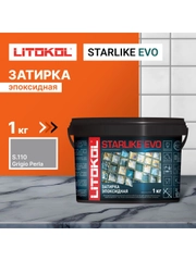 Эпоксидная затирка LITOKOL STARLIKE EVO S.110 GRIGIO PERLA, 1 кг