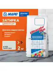 Затирка Mapei Ultracolor Plus 103 Белая луна, 2 кг