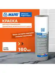 Белый краска для швов плитки MAPEI Ultracare Fuga Fresca 100 Белый, 160 г