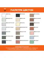 Белый затирка MAPEI Keracolor FF 100 Белый, 2 кг