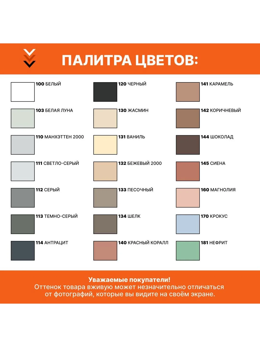 Серый затирка MAPEI Keracolor FF 111 Светло-серый, 2 кг