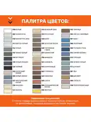 Серый герметик силиконовый MAPEI Mapesil AC 114 Антрацит, 310 мл