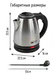 Серый металлик электрический чайник металлический HOME ELEMENT HE-KT165 черный сталь