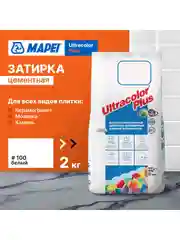Белый затирка Mapei Ultracolor Plus 100 Белый, 2 кг