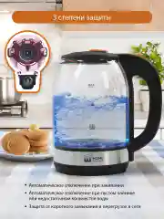 Черный чайник стеклянный HOME ELEMENT HE-KT2300 темный янтарь