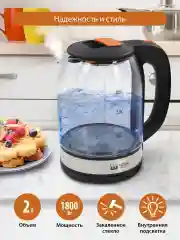 Черный чайник стеклянный HOME ELEMENT HE-KT2300 темный янтарь