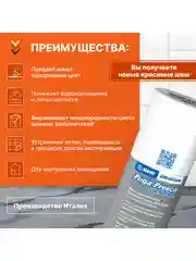 Черный краска для швов плитки MAPEI Ultracare Fuga Fresca 120 Черный, 160 г