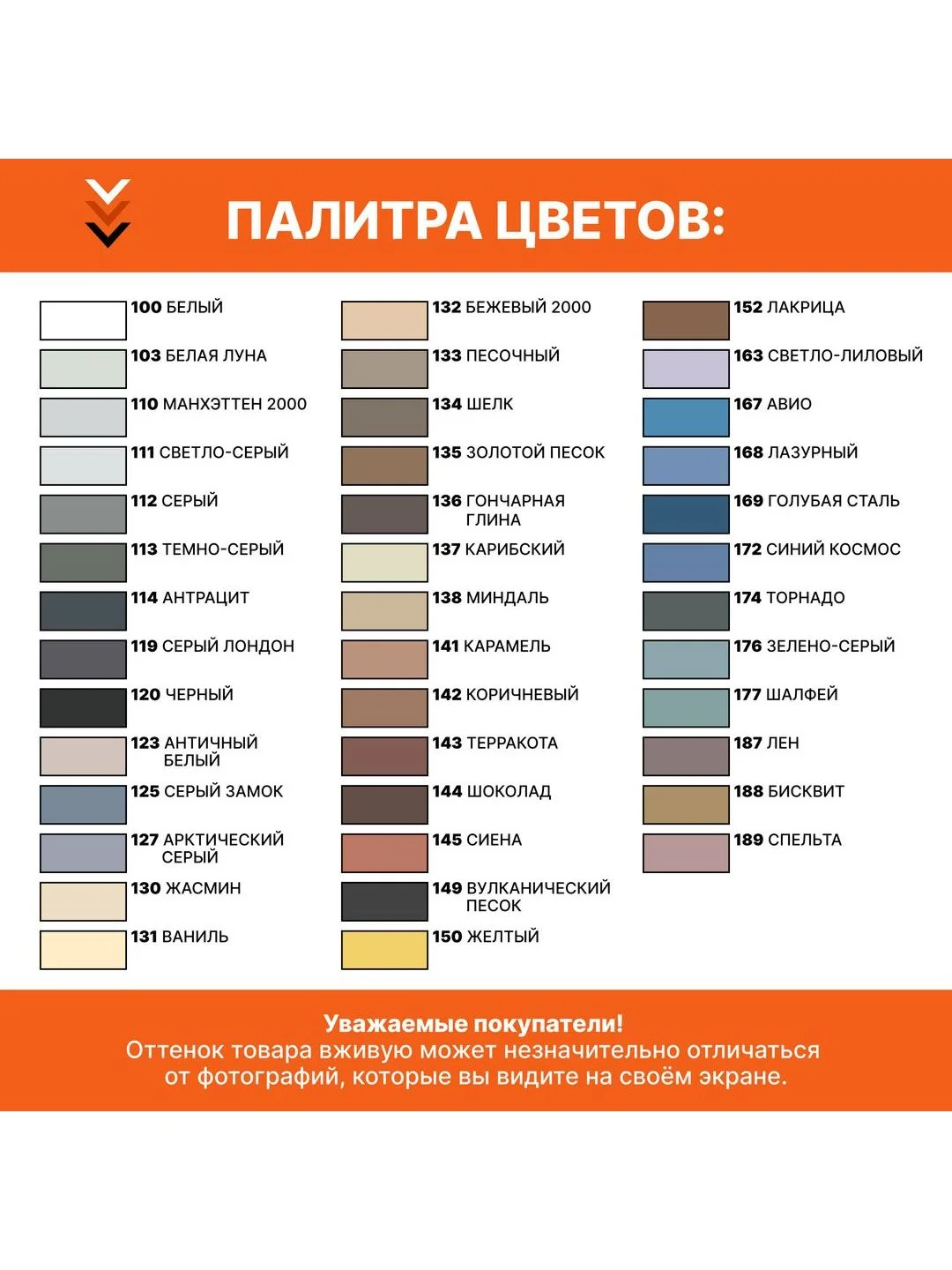 Черный краска для швов плитки MAPEI Ultracare Fuga Fresca 120 Черный, 160 г