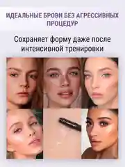 Прозрачный гель для бровей QiBest, для укладки и фиксации ресниц, прозрачный, водостойкий
