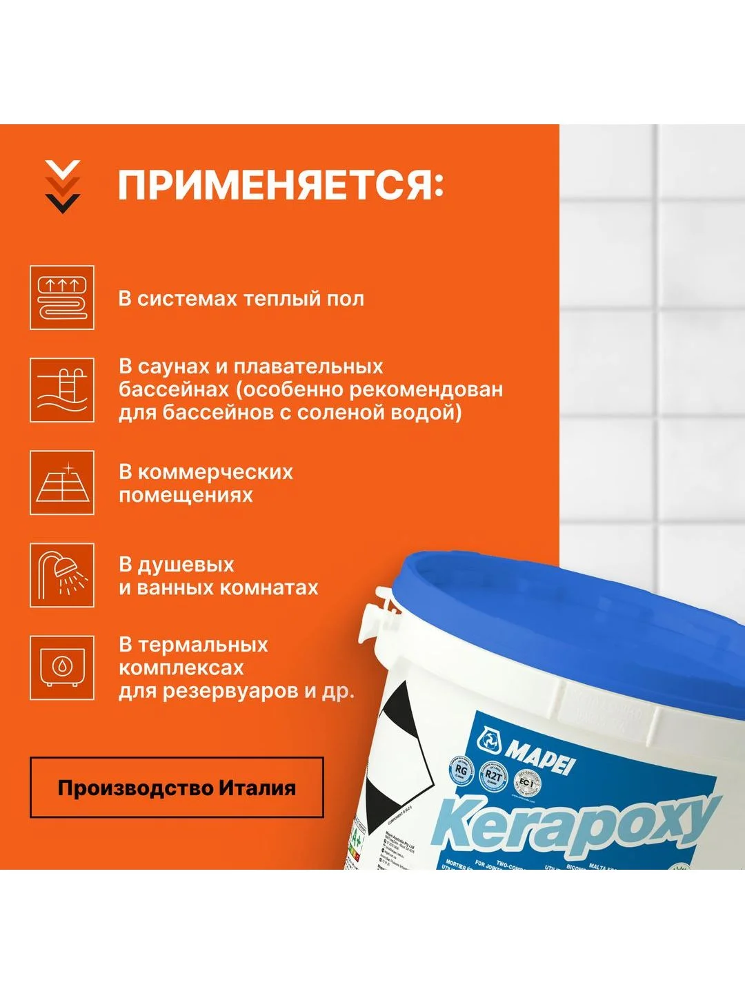 Серый эпоксидная затирка для плитки MAPEI Kerapoxy 110 Манхэттен 2000, 2кг