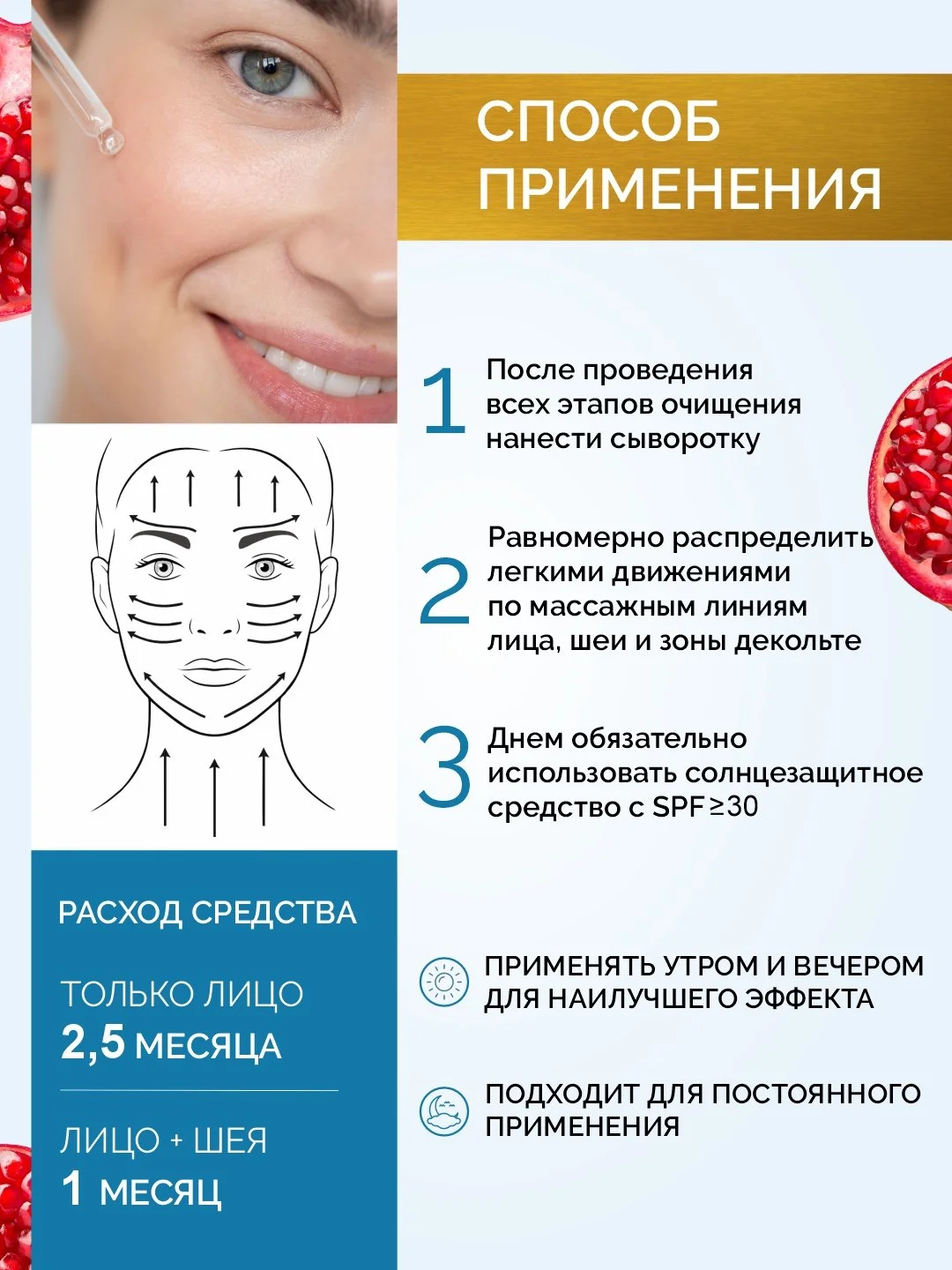 Красный сыворотка для лица увлажняющая, осветляющая, с ниацинамидом, для проблемной кожи, 30 мл