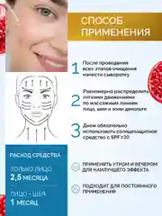 Красный сыворотка для лица увлажняющая, осветляющая, с ниацинамидом, для проблемной кожи, 30 мл