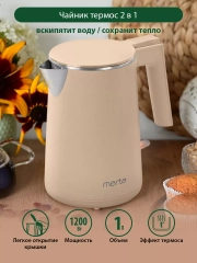 Чайник-термос металлический MARTA MT-4591 бежевый оникс