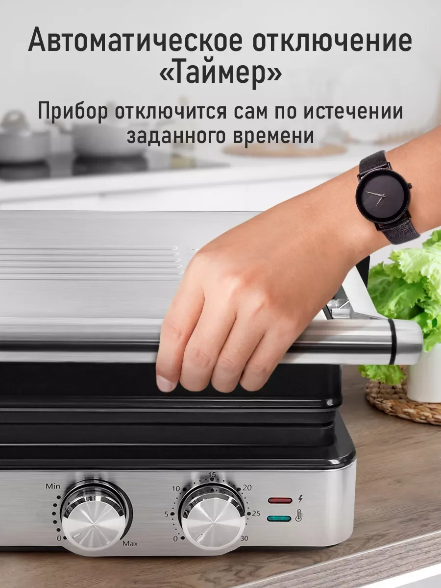 Черный электрогриль со съемными панелями STINGRAY ST-SM1205A, режим барбекю, черный/сталь
