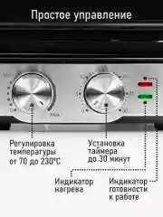 Черный электрогриль со съемными панелями STINGRAY ST-SM1205A, режим барбекю, черный/сталь