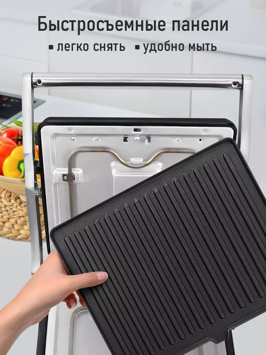 Черный электрогриль со съемными панелями STINGRAY ST-SM1205A, режим барбекю, черный/сталь