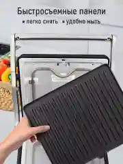 Черный электрогриль со съемными панелями STINGRAY ST-SM1205A, режим барбекю, черный/сталь