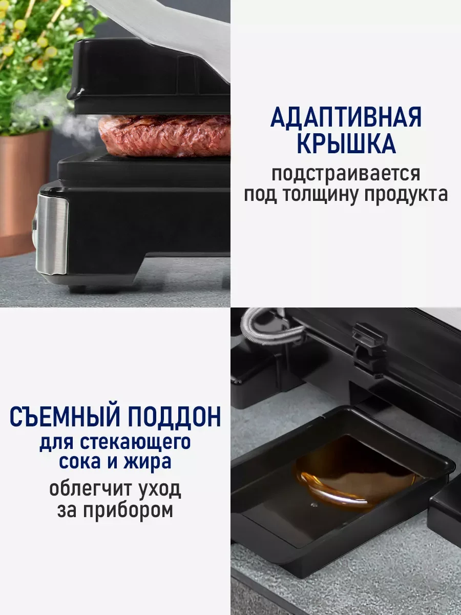 Черный электрогриль со съемными панелями STINGRAY ST-SM1205A, режим барбекю, черный/сталь
