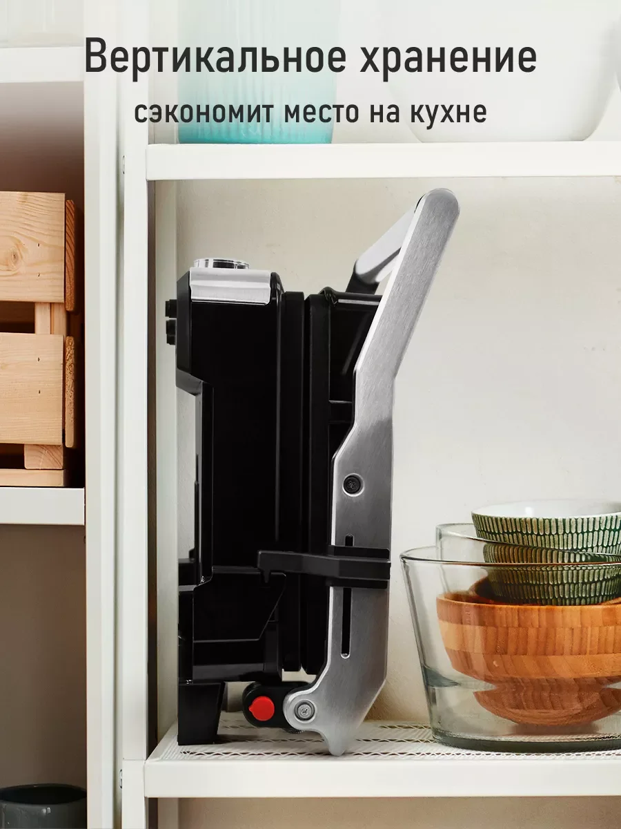 Черный электрогриль со съемными панелями STINGRAY ST-SM1205A, режим барбекю, черный/сталь