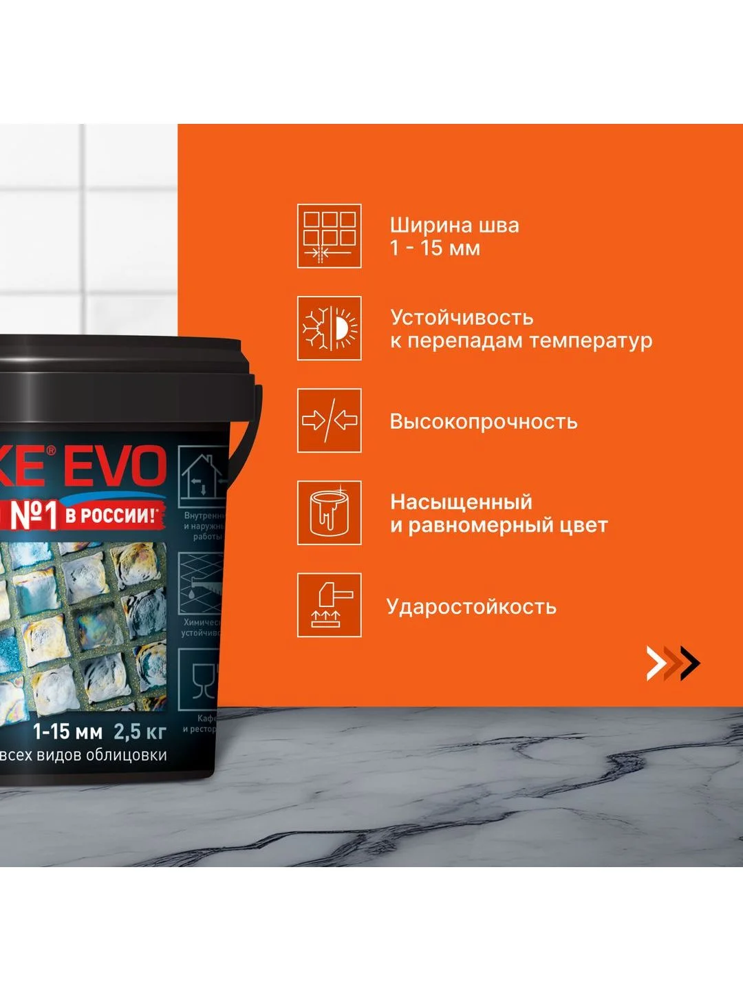 Серый металлик затирка для плитки LITOKOL STARLIKE EVO S.210 GREIGE, 2.5 кг