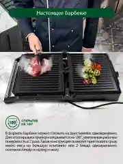 Черный электрогриль-пресс MARTA MT-SM1766A, режим барбекю, черный жемчуг
