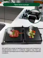 Черный электрогриль-пресс MARTA MT-SM1766A, режим барбекю, черный жемчуг