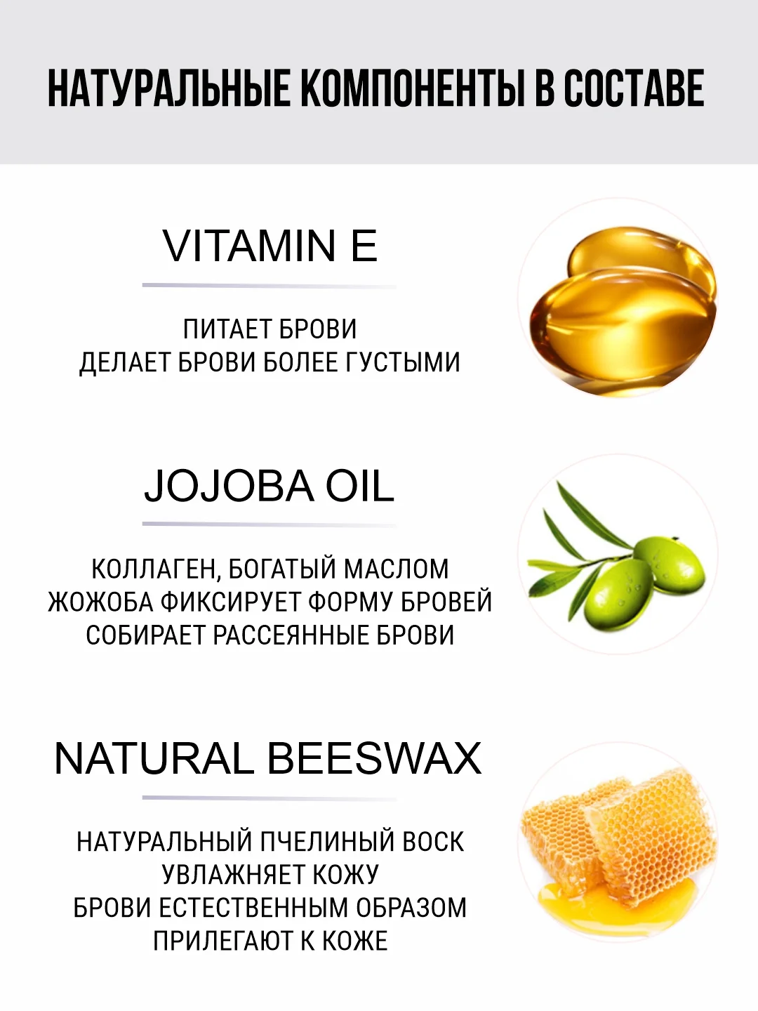 Гель для бровей Niceface, прозрачный, фиксирующий, для ресниц