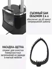 Черный отпариватель для одежды OBSIDIAN BS-ST200A 2в1 утюг и отпариватель 2700Вт черный