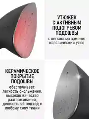 Черный отпариватель для одежды OBSIDIAN BS-ST200A 2в1 утюг и отпариватель 2700Вт черный