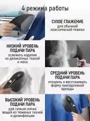 Черный отпариватель для одежды OBSIDIAN BS-ST200A 2в1 утюг и отпариватель 2700Вт черный