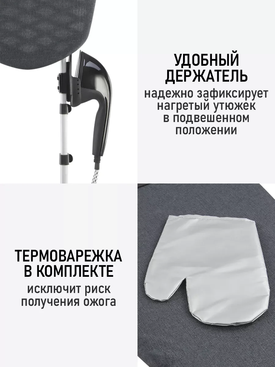 Черный отпариватель для одежды OBSIDIAN BS-ST200A 2в1 утюг и отпариватель 2700Вт черный
