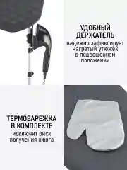 Черный отпариватель для одежды OBSIDIAN BS-ST200A 2в1 утюг и отпариватель 2700Вт черный